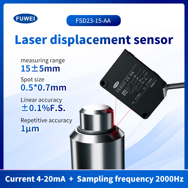 Sensor de distancia de desplazamiento láser FSD23-15-AA: el nuevo punto de referencia para la medición de precisión