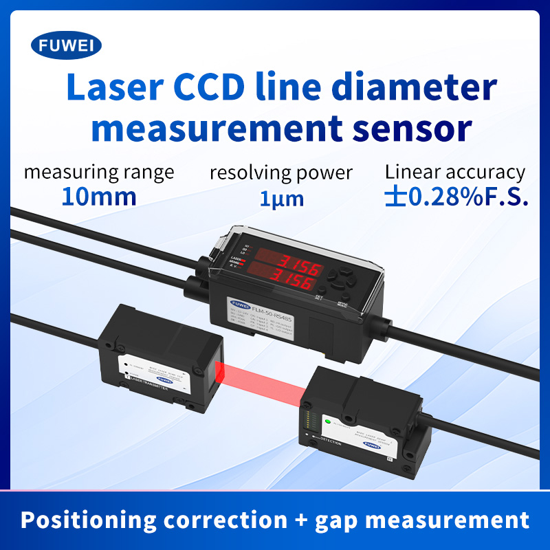 Precision impulsa el futuro: FLM-50-RS485 Sensor de medición de distancia láser permite la fabricación inteligente a nuevas alturas