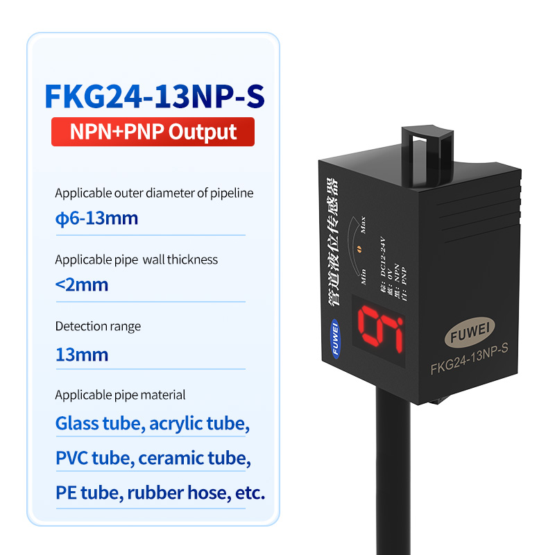 Sensor de nivel de nivel de tubo de capacitor de detección de bajo nivel FKG24-13NP-S