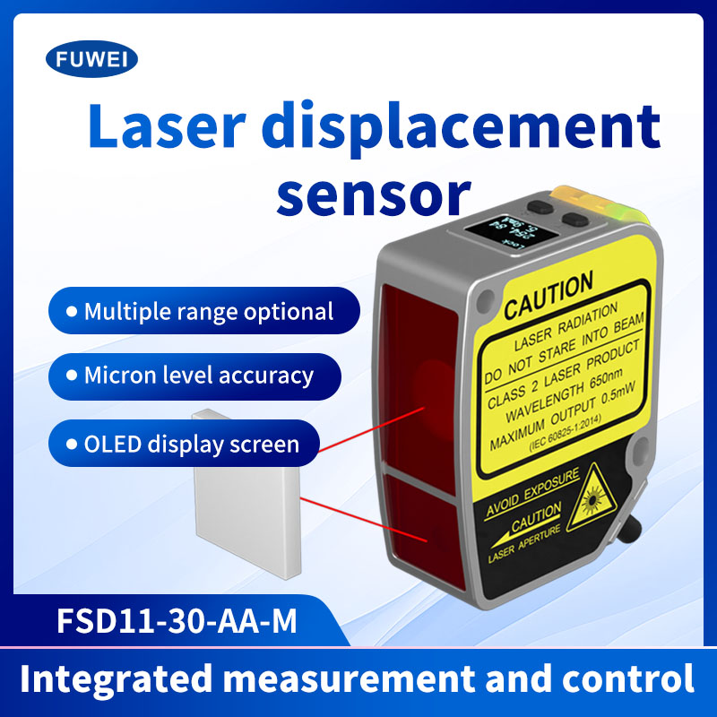Sensor de distancia de desplazamiento láser
