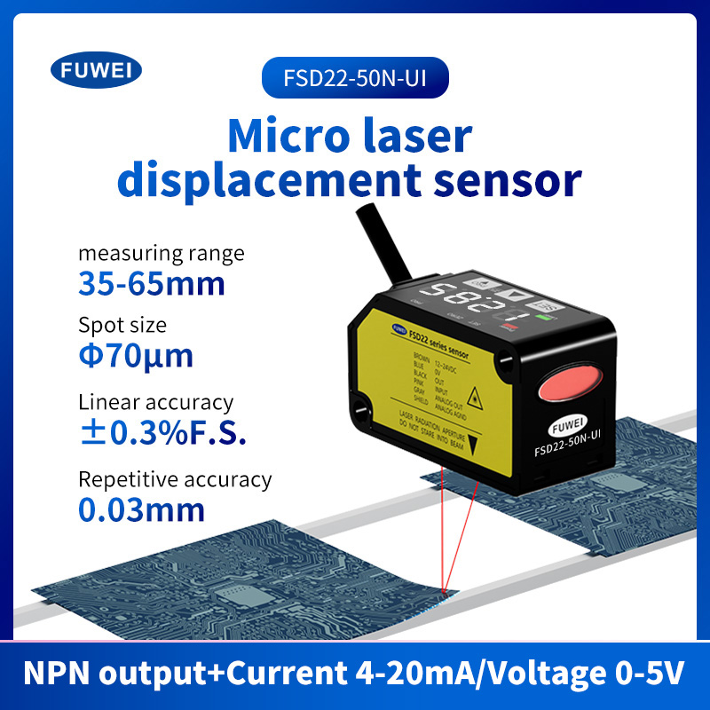 sensor de rango de desplazamiento láser de alta precisión